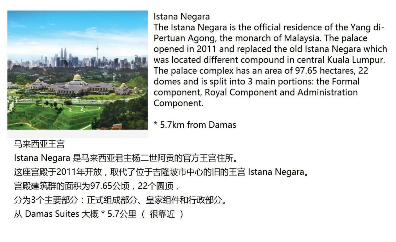 Corporate Hotel Suites At Hartamas / Mont Kiara Куала-Лумпур Экстерьер фото